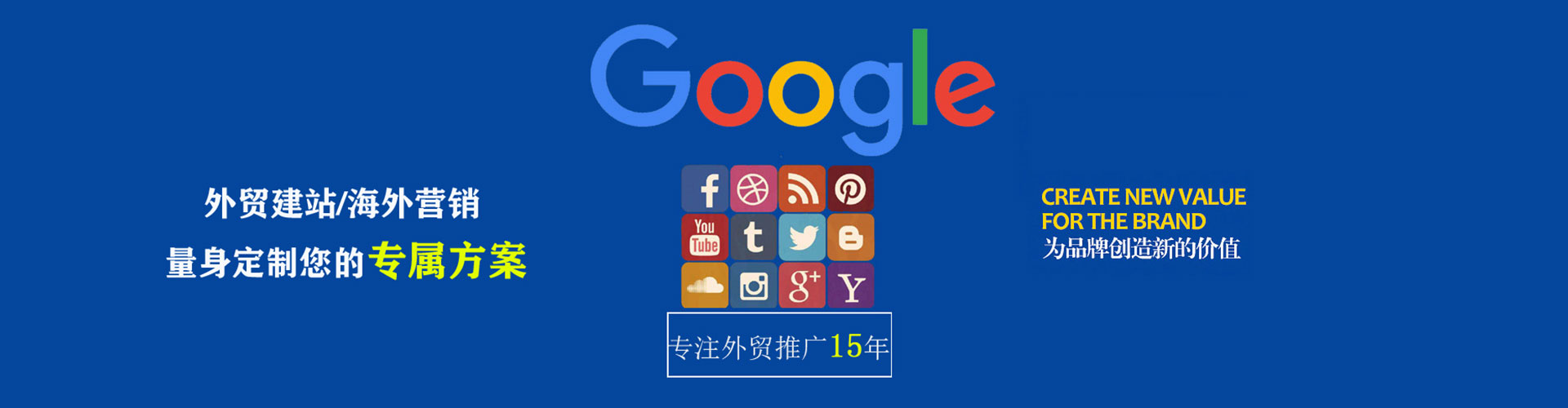 渭南百度竞价