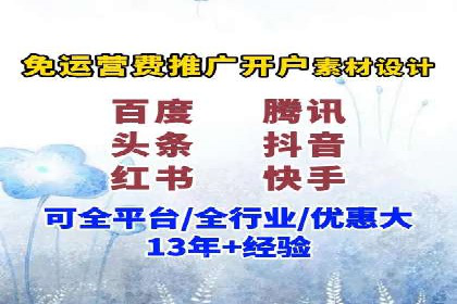 百度平台推广如何提升品牌知名度？