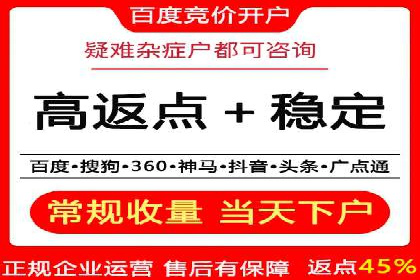 SEM推广竞价案例：品牌知名度提升之道