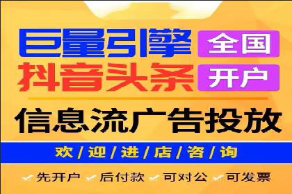 某行业巨头如何通过百度推广开户提升品牌影响力